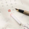 Hard Pen Calligraphy Grading Seal (Custom Name Engraving | Exam/Art Gift）
