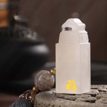 Lucky and Auspicious Seal (Festival Gift | Personalized Customization)