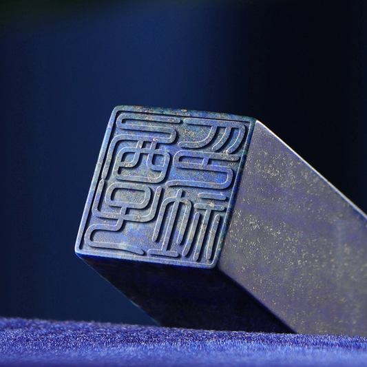 Custom Lapis Lazuli Name Seal（A Regal Gift for Distinguished Gentlemen）