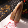 Natural Bull Horn Seal (Warm Touch | Customized Content)