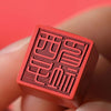 Vermilion Seal Pendant (For Good Health | Children's Gift)
