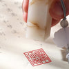 Ink wash frozen stone (name customization | graduation gift)