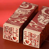 Dragon and Phoenix Seal (Wedding Gift | Bringing Happiness | Content Customization)