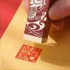Dragon and Phoenix Seal (Wedding Gift | Bringing Happiness | Content Customization)